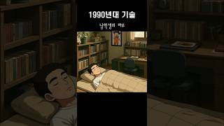 유튜브 썸네일