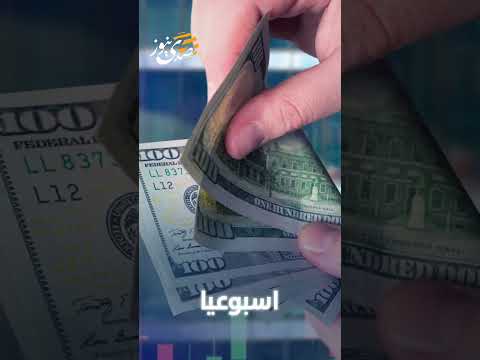 وزارة المالية الإسرائيلية تقدر الخسائر الاقتصادية للحرب على إيران بنحو 2.9 مليارات دولار أسبوعياً