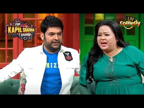 Kapil ने बोला Bharti को Bhoori का मुँह तोड़ने को | The Kapil Sharma Show | Kapil Is Jealous