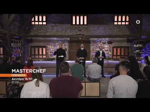 MasterChef: Η πρεμιέρα, οι μεγάλες αλλαγές και οι... μαύρες ποδιές! | Gossip-tv.gr