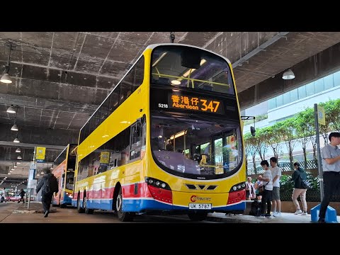 [意外驚喜]CTB 5218 UK5787 347 金鐘站🔄香港仔(下層展望)(原速)@52142-ctb_Studiobuslife @rip_NE1342 