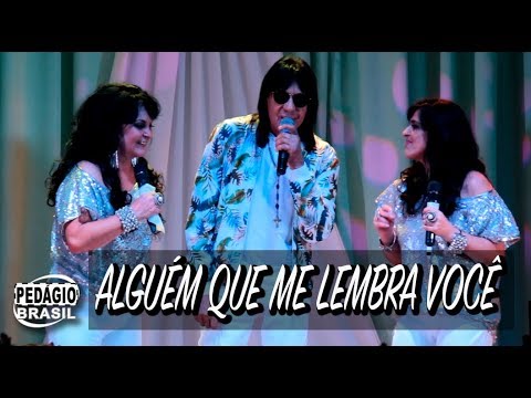 ALGUÉM QUE ME LEMBRA VOCÊ - As Marcianas - Part. Marciano  (DVD As Marcianas - 30 anos)