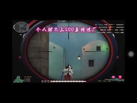 CF : Greece FFA 224 kills Gameplay [ AWM-Red Frame Hawk]