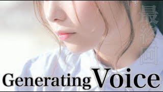 喋らない時代がもうそこまで来ている？！「コエステ」を使えば会話をする必要がなくなる…かも？！レベル4.5 #最終回【ゆいのチャレンジ企画】