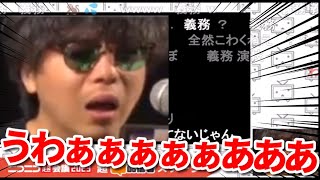 『ニコニコ超会議』唐突に始まったホラーゲームで本気で絶叫するもこう先生【2023/04/29】《切り抜き》（もこう、加藤純一、こーすけ、かものはし、おにや、あかねこ。）