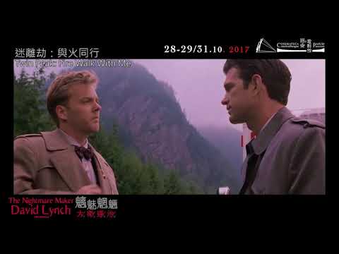迷離劫：與火同行 Twin Peaks: Fire Walk with Me (1992) 135'