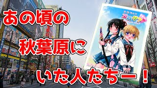 「これなんてエロゲ？」実況プレイ【香車魂！】