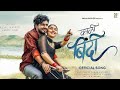 Kali Bindi Full Song Kaali Bindi Sanju Rathod New Song Kali Bindi ‎song Kali Bindi Sanju
