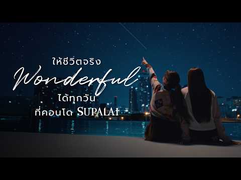 Supalai x NamtanFilm