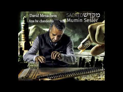 פרויקט מקודש מארח את דוד מנחם - אנא בחסדך