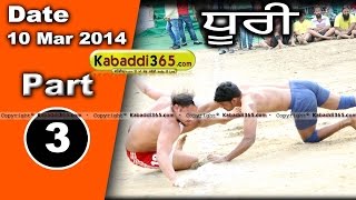 Dhuri (Sangrur) Kabaddi Tournament 10 Mar 2014 Part 1 By Kabaddi365.com