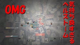 【CoD:BO4】ヘルストームにイかされた…////