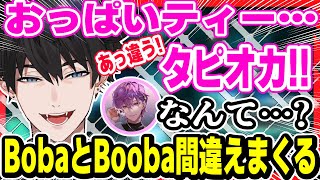 結論：英語という言語のせい【にじさんじ/切り抜き/レンゾット/ホラー/雑談】