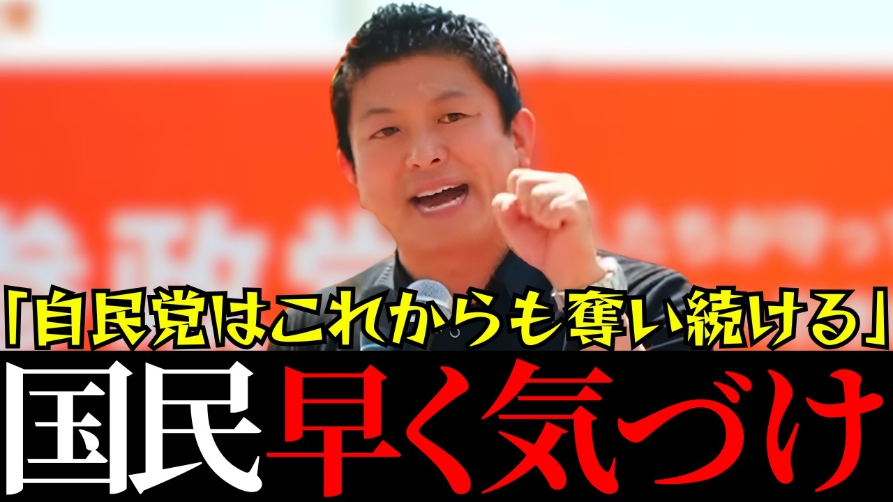 YouTubeサムネイル