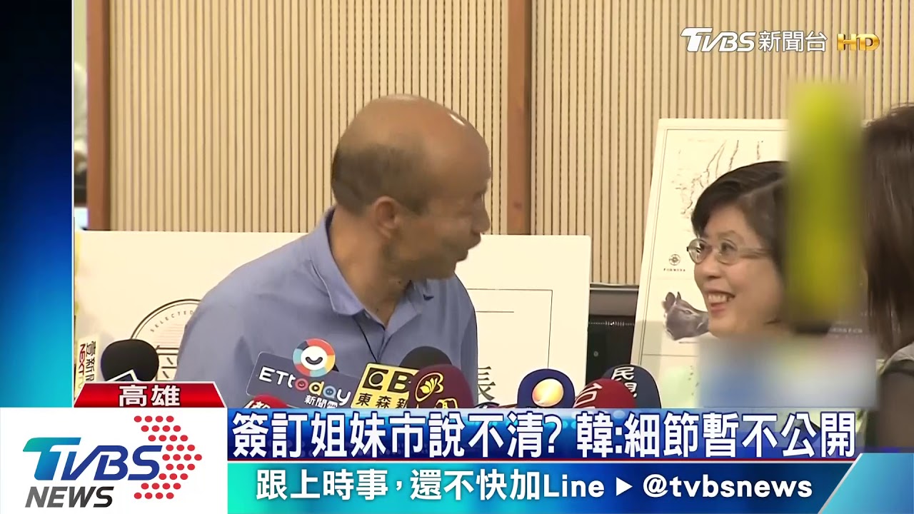 美國行韓幫自己鋪路? 陳:不信他吃碗內看碗外