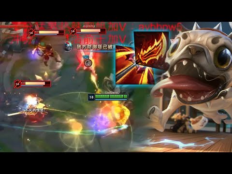 This is Machine Gun Kog'maw be like !