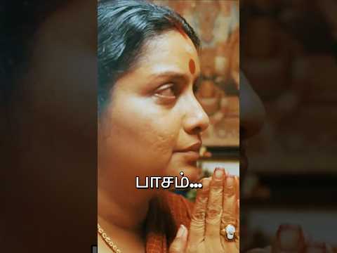 Tamil Movie Song | Married Life | Pannaiyarum Padminiyum | Onakkaga Poranthene | Vijay Sethupathi