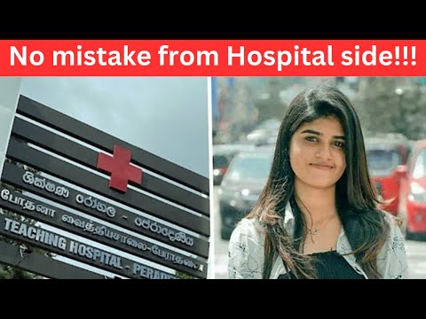 Rare allergic reaction caused the death | Peradeniya Teaching Hospital | Chamodi Sandeepani