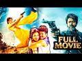 CM Vijay Priyanka Chopra Dammunte Kasko Full Length 4K Telugu Movie ManaChitraalu