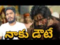 HariHaraVeeraMallu Trailer Reaction Review Pawan Kalyan Ra One For You HHVM Trailer Review