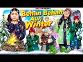 BEHAN BEHAN AUR WINTER Sibbu Giri Aashish Bhardwaj