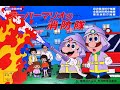 Super Mario Bros No Shouboutai Prevenir Los Incendios Anime Japonés Original