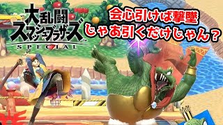 【二人実況】150先おま5。会心引いたら勝ちなら引けばいいさ。【スマブラSP 150先おま5 part42】
