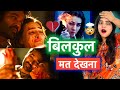 Tere Ishk Mein Movie REVIEW Deeksha Sharma