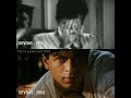 Dilip Kumar Vs Shahrukh Khan Acting Level In Devdas
