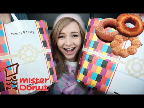 日本的幸運包!// Mister Donut x Rilakkuma 2016 [What I Got] (我得到的) (JAPANESE LUCKY BAGS! // Mister Donut x Rilakkuma 2016 [What I Got])