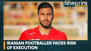 WION Fineprint | Iran to execute footballer | International News | English News | Top News | WION