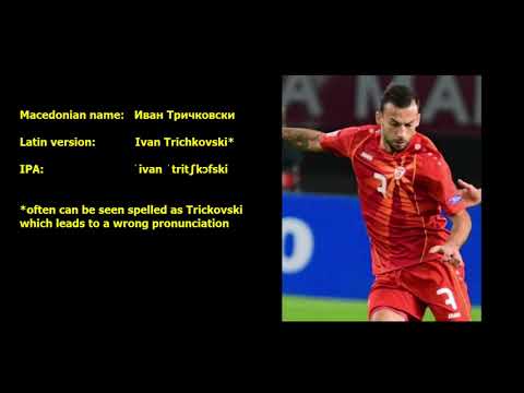 How to pronounce Ivan Trichkovski