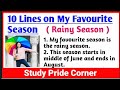My Favourite Season Rainy Season 10 Lines On My Favourite Season Rainy Season