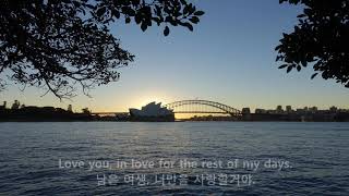 {한글가사} Kygo - Happy Birthday (Ft. John Legend) EDM lyrics Korean 가사/해석/의역/번역/오역/한글