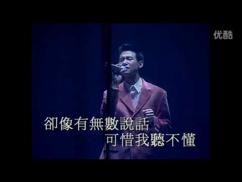 张学友-李香兰