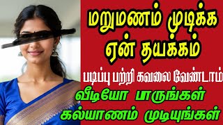 tamilmatrimony matrimony matrimony wale tamil nadu Tamil Brides Kalyana Matrimony Free Matrimony