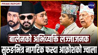 बालेन सरकारले संसद्मा सरासर झुट बोल्यो भन्दै गर्जिए सांसदहरु, बोल्दाबोल्दै ढले सांसद भरत खड्का