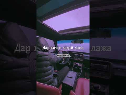Shnaps aka Rohati Корт Да Ма Набоша new rep 2024 klip Шнапс ака рохати 2023 #221su #barontjk