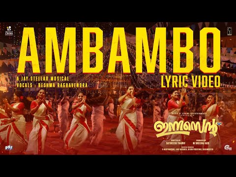 Ambambo - Lyric Video | Innocent | Althaf Salim, Anarkali Marikar | Jay Stellar