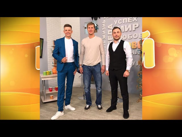 Гость программы «Новый день» Сергей Чубыкин