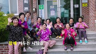 2025 전라남도 찾아가는 영화관  | 보성군 상신마을