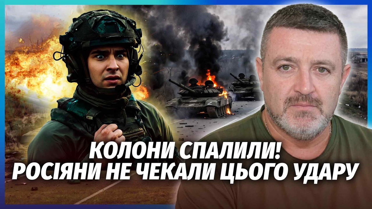 🔴НОВИЙ ПРОРИВ ПІД КУРСЬК І БРЯНСЬК! ЗСУ почали РУХ НА КОРДОНІ. Ця операція З?