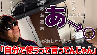 ヘアゴムらしきものが映ってしまい配信が大荒れするもこう【2025/03/24】
