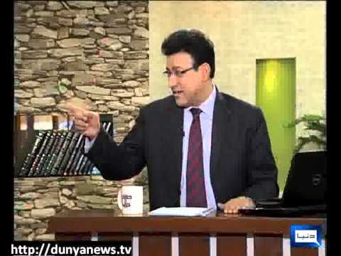 Dunya News - HASB-E-HAAL - 14-02-2013