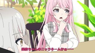 [BGD] MyGO!!!!!小動畫 愛燈貓 下篇