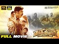 En 6 Vaathiyaar Kaalpanthatta Kuzhu Latest Tamil Full Movie 4K Sharath Kumar Ayraa Jain