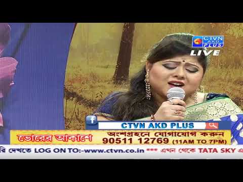 Deblina Mukherjee https://youtu.be/IGKnOlQVAUA