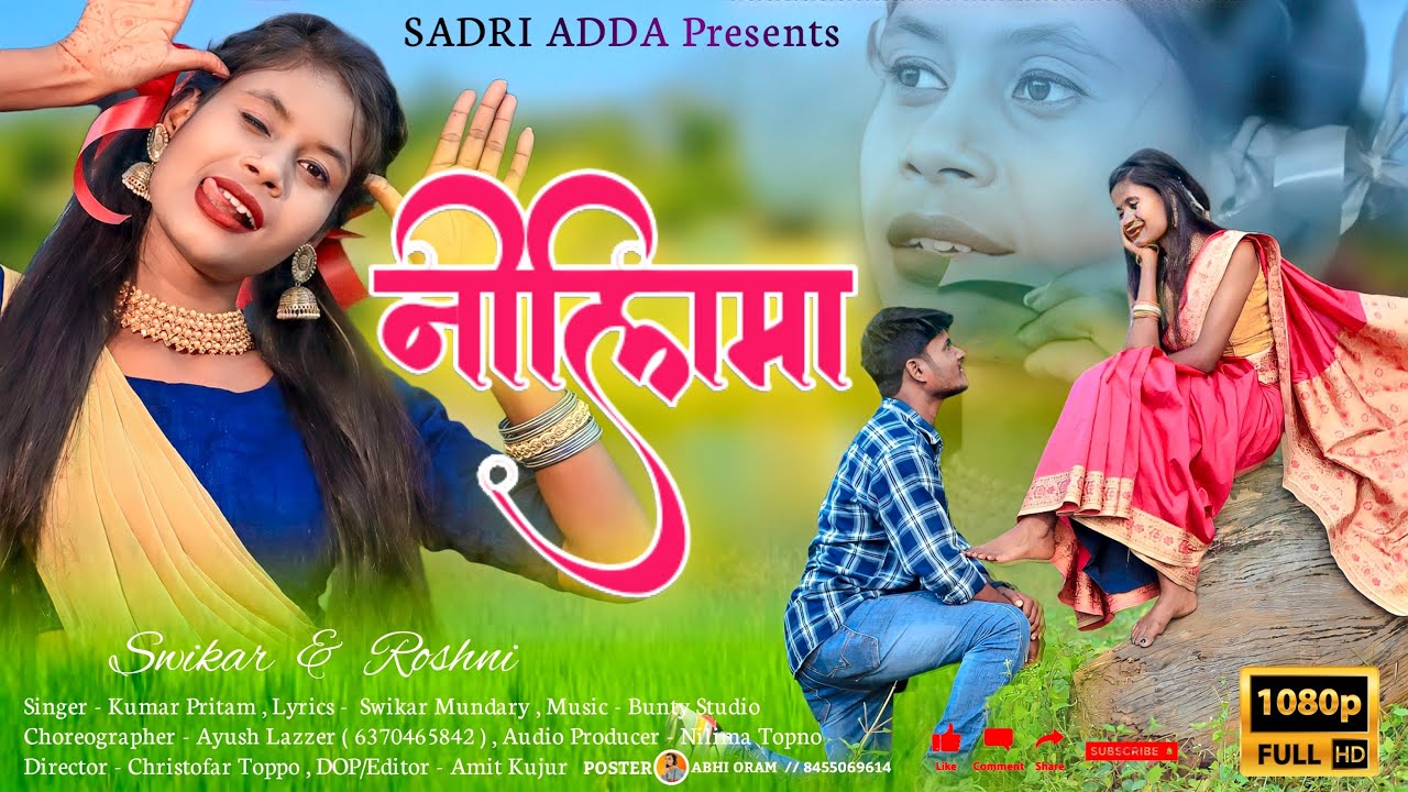 NILIMA | NEW NAGPURI VIDEO SONG | SWIKAR & ROSHNI | KUMAR PRITAM | SADRI ADDA | FULL VIDEO 2021-2022