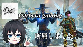 APEX クラン所属について（修正済み）