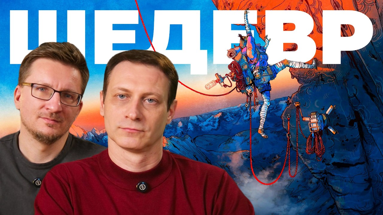 ОЧЕНЬ рекомендуем - Cairn (обзор)